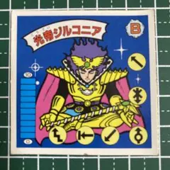 【順次値引き】ガムラツイスト　光帝ジルコニア　黄色ホロ（良状態品） 2025年最新】光帝ジルコニアの人気アイテム - メルカリ