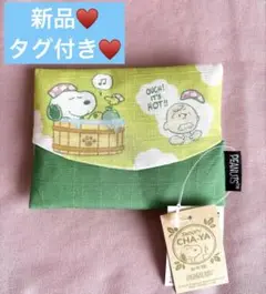 新品♥️タグ付き♥️スヌーピー茶屋 由布院 ティッシュポーチ