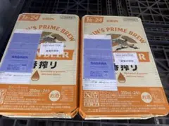 キリン 一番搾り 350ml×24缶 2ケースのサムネイル