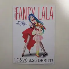 2025年最新】ファンシーララ LDの人気アイテム - メルカリ