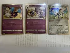 ポケモンカード ボルトロス ランドロス EBB 1edセット 希少品 - メルカリ