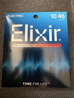 mii様 リクエスト 2点 まとめ商品