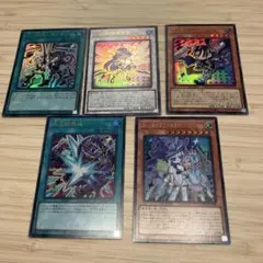 遊戯王　新規絵　デフォルメ　絵違いウルトラ　まとめ売り