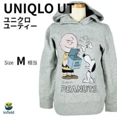 ユニクロ UNIQLO UT パーカー PEANUTS スヌーピー 灰 M