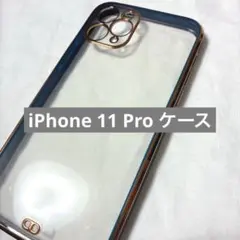 未使用✨️iPhone 11 Pro ケース クリア 耐衝撃 透明 TPU