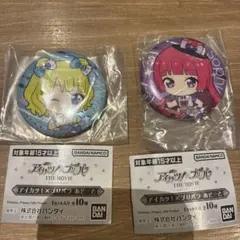 アイカツ！×プリパラ あそーと