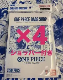 ONE PIECE BASE SHOP リミテッドカードコレクション vol.1