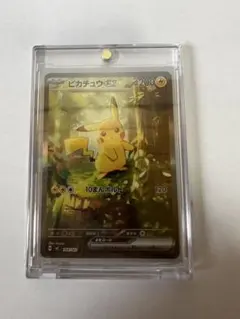 ピカチュウ ex 764/742スタートデッキ100 SAR No.25