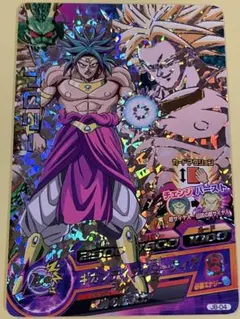 旧弾！ドラゴンボールヒーローズ ブロリー H8-36 - メルカリ