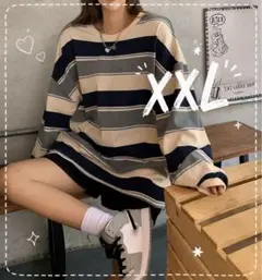 ボーダー 長袖 Tシャツ オーバーサイズ XXL ネイビー グレー カジュアル