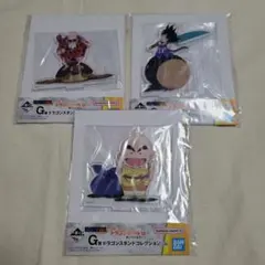 ドラゴンボールEX 이치방쿠지 ドラゴンスタンド 3種