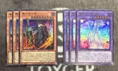 遊戯王　陽炎殿の君主　優麗なる霊鏡姫　ウルトラ