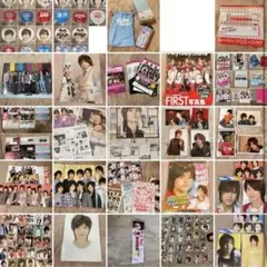 Hey! Say! JUMPグッズ まとめ売り