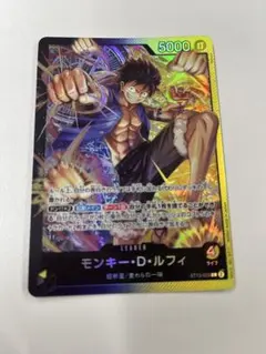 早い者勝ち☆即発送【モンキー・D・ルフィ L ST13-003】ワンピース