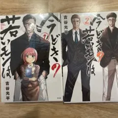 Item thumbnail for item abc558aa-f86c-4b43-b60b-818f1890acd5