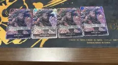 みやこう様 リクエスト 4点 まとめ商品