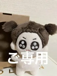ジョングク　ぬいぐるみ　モックニム　バム BTS ジョングク グクトゥギ 団結トゥギ バム 犬 モックニム ぬいぐるみ