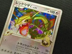 レックウザC [チャンピオン] LV73 フロンティアの鼓動 078/10 希少