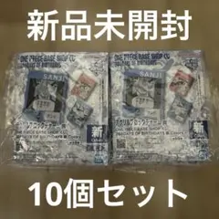 新品未開封 ワンピースベースショップ アクリルブロックチャーム 1〜3月 10個