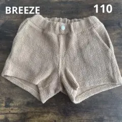 BREEZE ショートパンツ 110サイズ