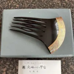 名工 新山作】本蒔絵 かんざし 2本セット 共箱付き 簪 和装小物 蒔絵