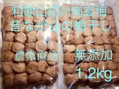 和歌山　紀州　みなべ　南高梅　梅干し　無添加　今月号の雑誌ESSEに掲載中のサムネイル