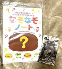 新品未開封品 ポケモンメザスタマクドナルドオリジナルスペシャルタグなぞなぞノート