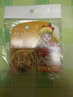 セーラームーン ミラクルロマンス マルチキャリーバーム　ヴィーナス