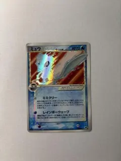 2026年最新】ミュウ デルタ種の人気アイテム - メルカリ