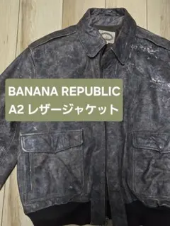 80s A-2 レザージャケット BANANA REPUBLIC