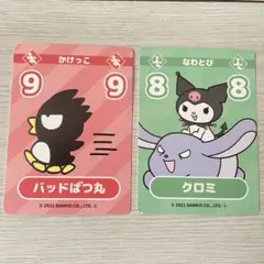 サンリオキャラクターズ スポーツフェスタ カード 2枚セットのサムネイル