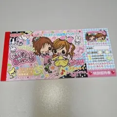 Item thumbnail for item 29a32d27-0a6b-4372-97e8-f06d35bbbbae