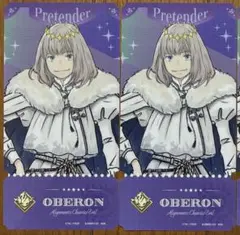 2026年最新】Fgo オベロン カードの人気アイテム - メルカリ