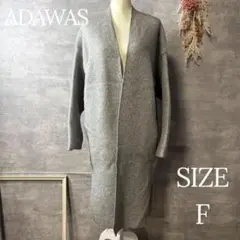 ADAWAS ロングニットコート カーディガン グレー ノーカラー 羽織りのサムネイル