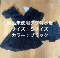 ブラック レース ワンピース水着　大人可愛い