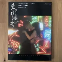 Item thumbnail for item 93646033-adf0-4c7e-a601-51ae1164f417