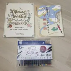 The Lettering Workbook for Beginners セットのサムネイル