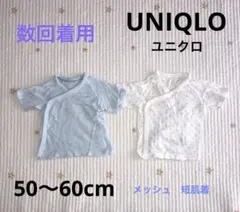 UNIQLO 赤ちゃん本舗 ベビー 短肌着 半袖2枚セット 60 白 水色