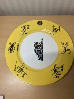 2026年最新】藤本 阪神 サインの人気アイテム - メルカリ