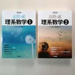 2026年最新】朝田康文の人気アイテム - メルカリ