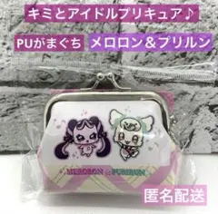2025年最新】メロロン＆プリルンの人気アイテム - メルカリ
