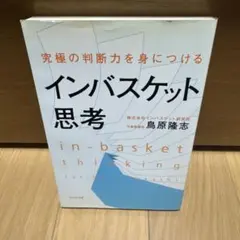 Tomotomo様 リクエスト 2点 まとめ商品