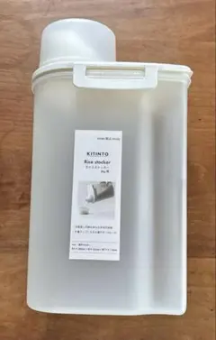 KITINTO Rice stocker 2kg用 米びつのサムネイル