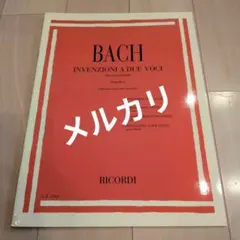 バッハ インヴェンション　BWV 772-786　ムジェリーニ　リコルディ　楽譜