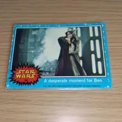 STAR WARS A desperate moment for Ben
