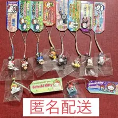 入手困難】ハローキティ ご当地限定ストラップ MONSTERS コラボセット
