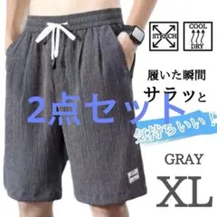 みさ様 リクエスト 2点 まとめ商品