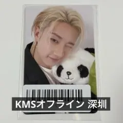 バンチャン 中華 トレカ スキズ