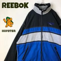 1182 リーボック　刺繍　ロゴ　切替　トラック　ジャケット　ゆるだぼ　黒　青