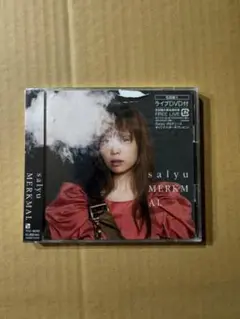 Salyu「Merkmal 初回限定盤A」新品未開封